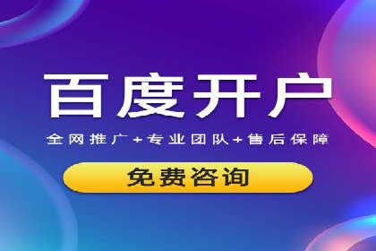 360信息流广告效果提升案例分析